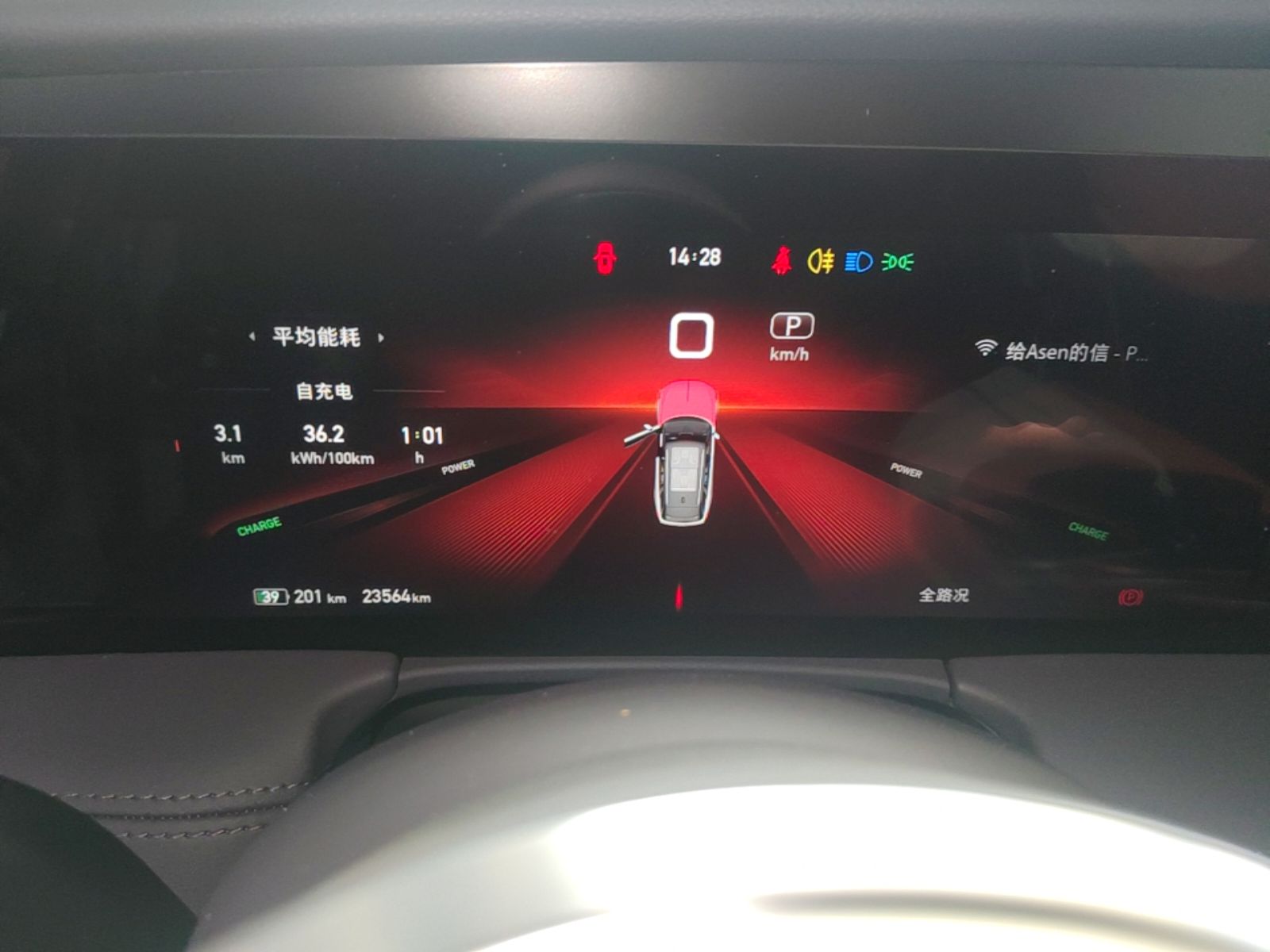Hongqi E-HS9 2022 690 km Range Flagship Edition Six Seats — снимка 14