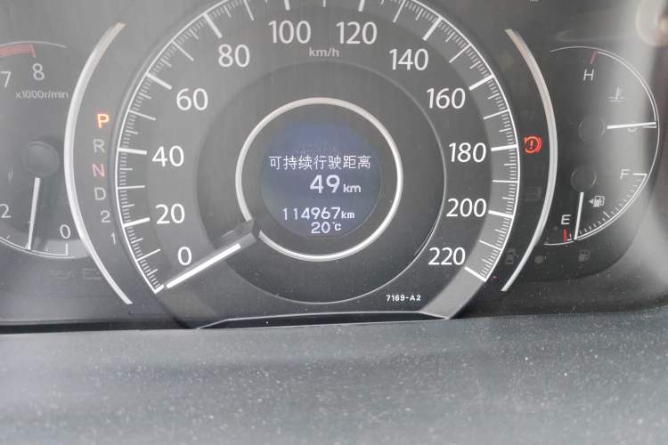 Used Honda CR-V 2013 2.0L 2WD Classic Edition
