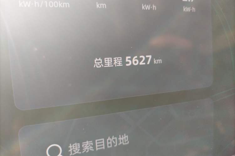 Used Deepal S05 2024 510 Plus Pure Electric Version
