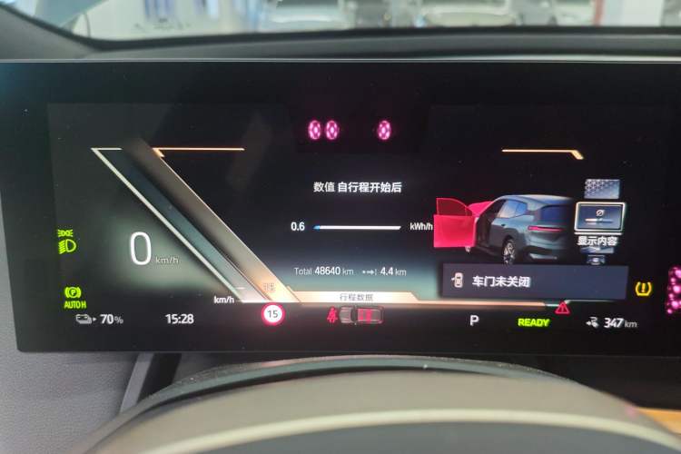 Used BMW iX 2022 xDrive40