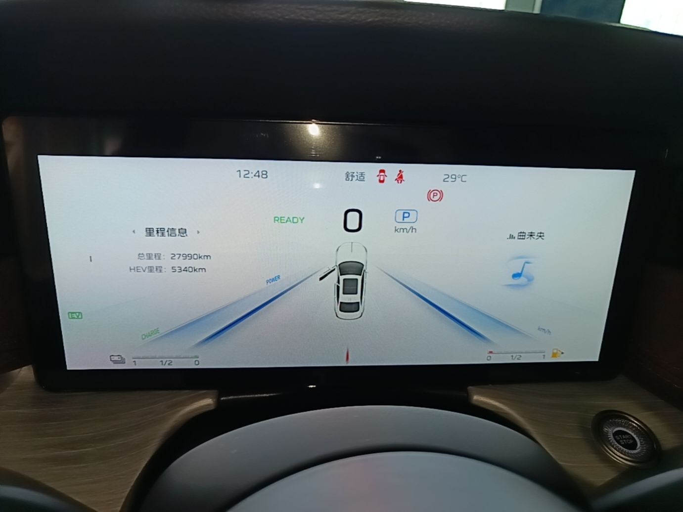 Hongqi H5 PHEV 2025 130 Super Hybrid Version — снимка 14