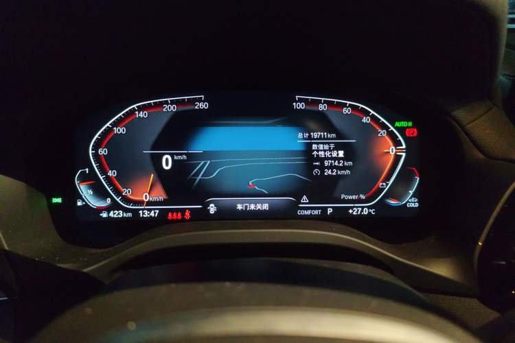 Used BMW X3 2023 xDrive25i M Sport Package Odometer Close Up