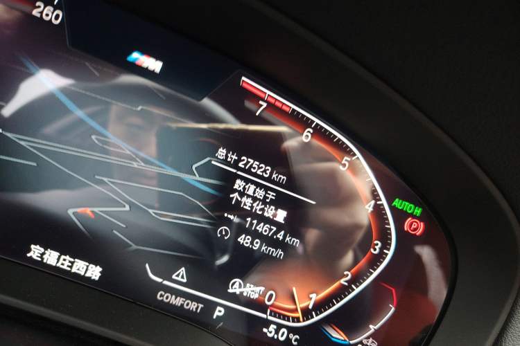 Used BMW 5 Series 2022 Second Facelift 530Li Luxury Version M Sport Package