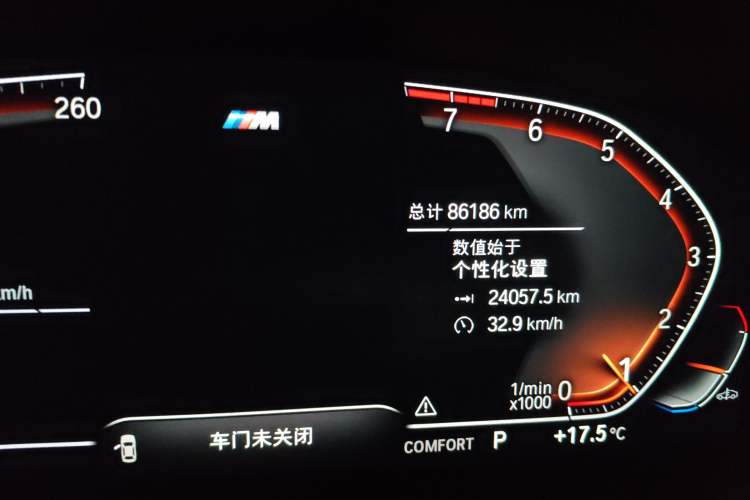 Used BMW 5 Series 2021 Facelifted 525Li M Sport Package
