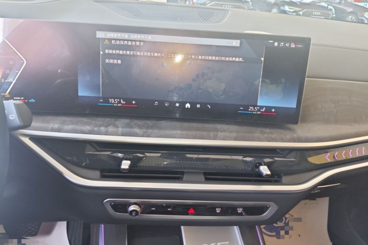 Used BMW X5 2023 xDrive 30Li Luxury M Sport Night Edition Package
