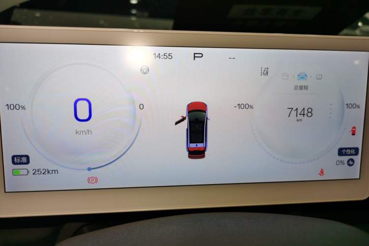 Used ARCFOX Kaola S 2024 PRO