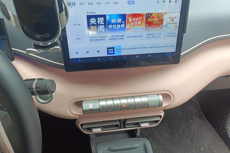 Used BYD Seagull 2023 Free Edition