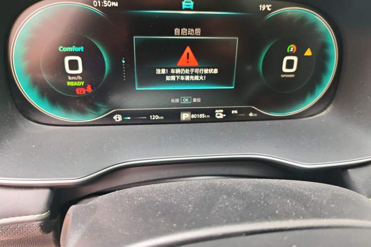 Used Roewe RX5 New Energy 2020 ePLUS National Trend Ronglin Luxury Edition Odometer Close Up