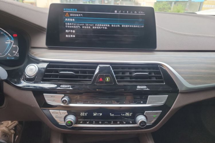 Used BMW 5 Series New Energy 2020 Mileage Upgrade Version 530Le Pioneer Edition