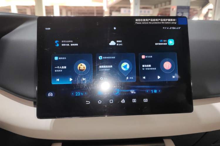 Used BYD Yuan UP 2024 301KM Leading Edition