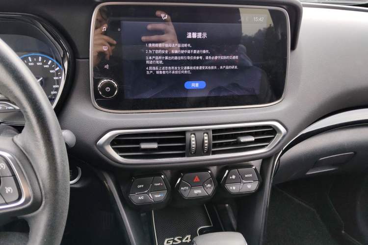 Used GAC Trumpchi GS4 2018 235T Automatic Two-Wheel Drive Luxury Smart Connectivity Millionth Anniversary Edition
