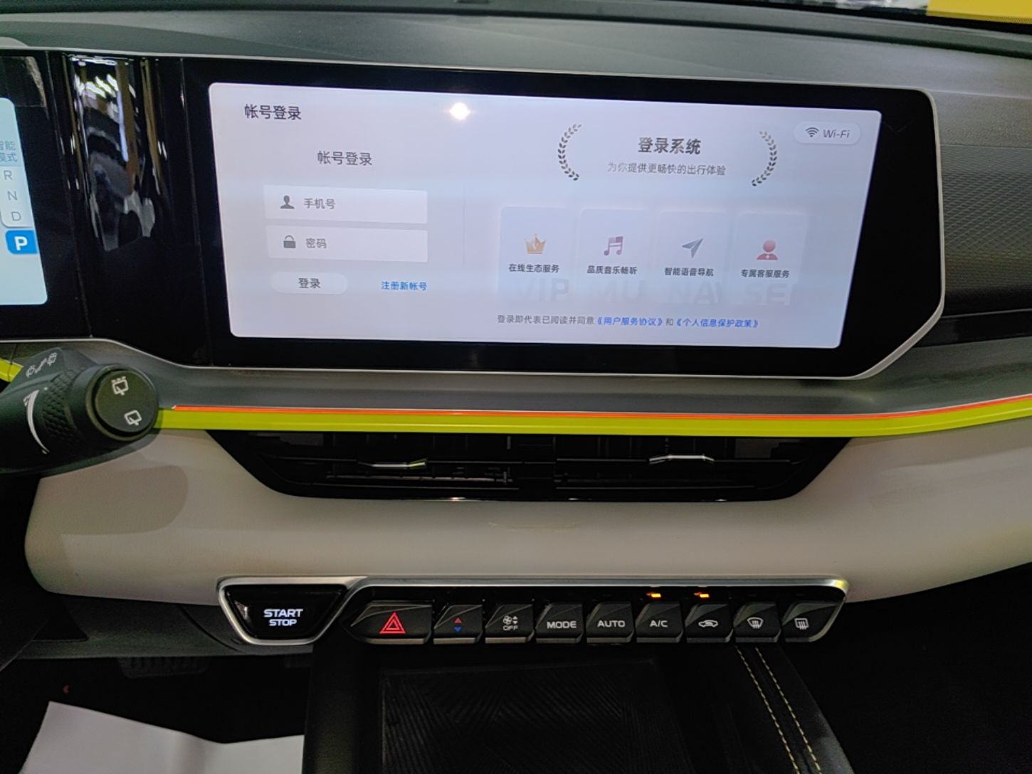 Geely Auto Coolray 2022 Bin Yue COOL 1.5TD DCT Ignite Edition — снимка 15