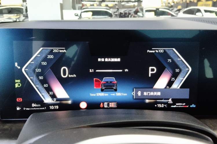 Used BMW X5 2023 xDrive 30Li M Sport Package