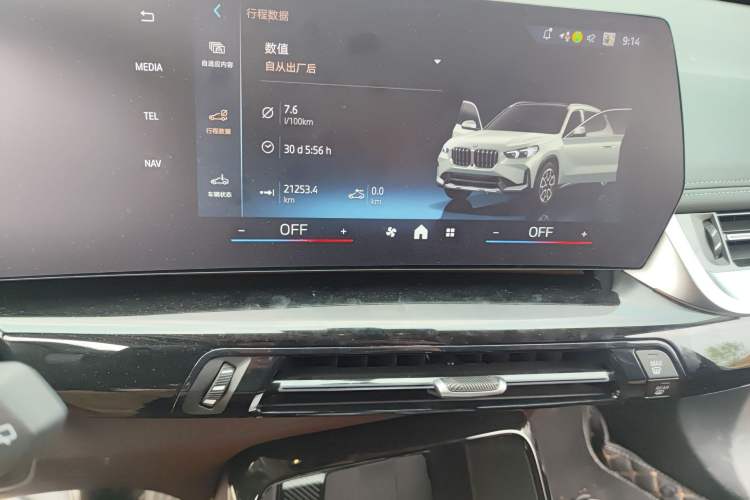 Used BMW X1 2023 sDrive25Li X Design Package Audio And AC Panel