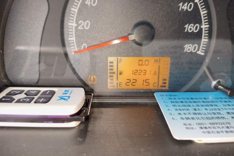 Used Wuling Zhiguang 2023 1.5L Practical Version 5/7 Seats Odometer Close Up