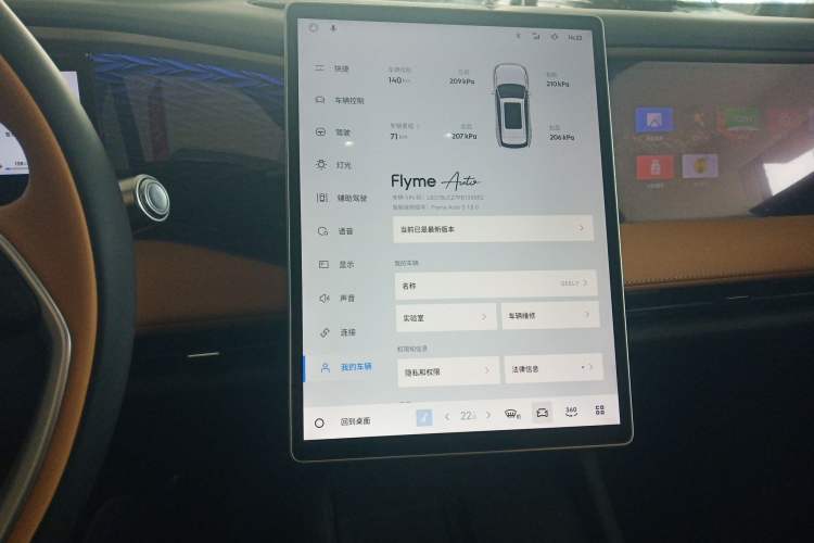 Used Geely Galaxy L7 2023 1.5T 115 km MAX