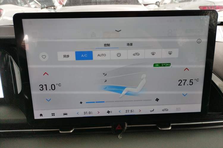 Used AION S Plus 2023 70 Enjoy Edition Lithium Iron Phosphate