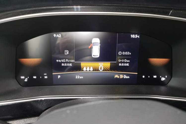 Used Volkswagen Tharu 2026 Model Xinrui 1.5L Ruiyi Edition Instrument Cluster