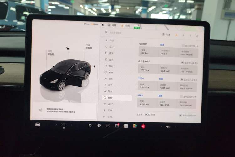 Used Tesla Model Y 2022 Rear-Wheel-Drive Version
