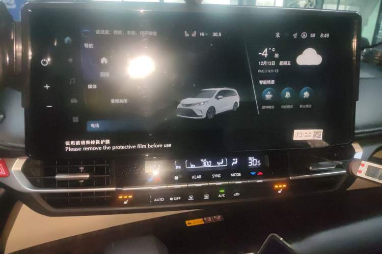 Used Toyota Granvia 2024 2.5L Hybrid Prestige ULTRA Edition
