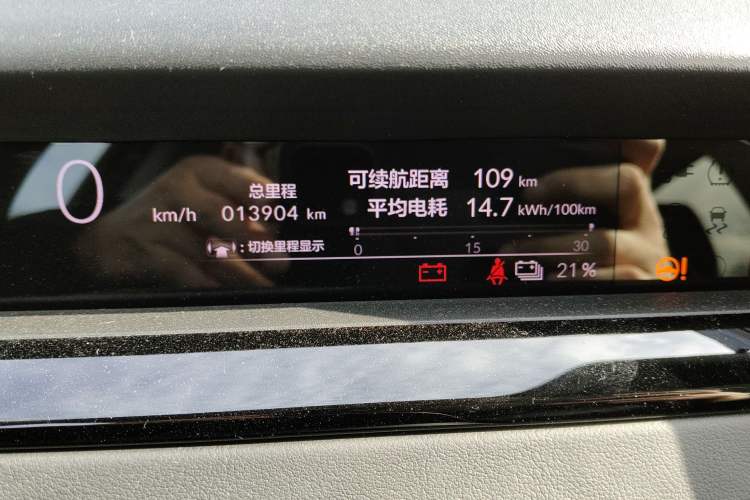 Used Honda e:NP2 2024 Advanced Edition Instrument Cluster