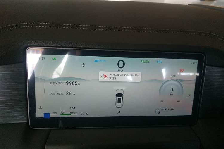 Used JETOUR Shanhai Shanhai L9 2024 1.5TD 2DHT Air 7-Seater