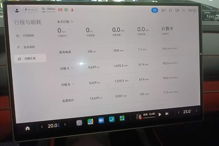 Used Xiaomi Auto SU7 2024 Rear-Drive Ultra-Long Range Advanced Pro-Level Intelligent Driving Version
