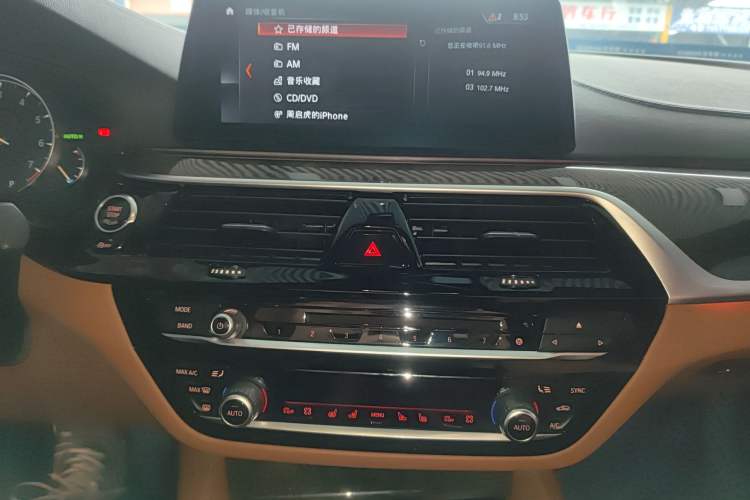 Used BMW 5 Series 2018 530Li Luxury Edition M Sport Package Audio And AC Panel