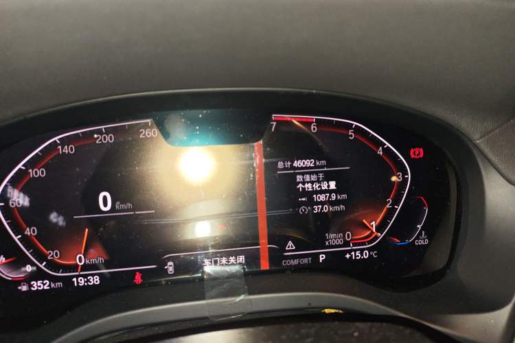 Used BMW X4 2020 xDrive25i M Sport Package