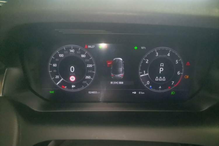 Used Land Rover Discovery Sport 2020 249 PS R-Dynamic Performance Tech Edition 5 Seats
