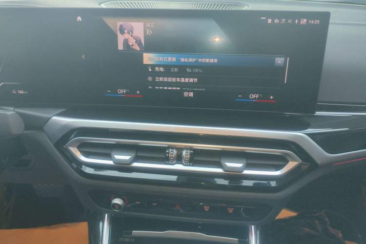 Used BMW i3 2022 eDrive 35 L Audio And AC Panel