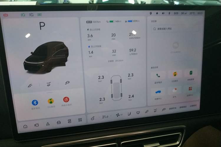 Used Li Auto L8 2023 Pro Model Instrument Cluster