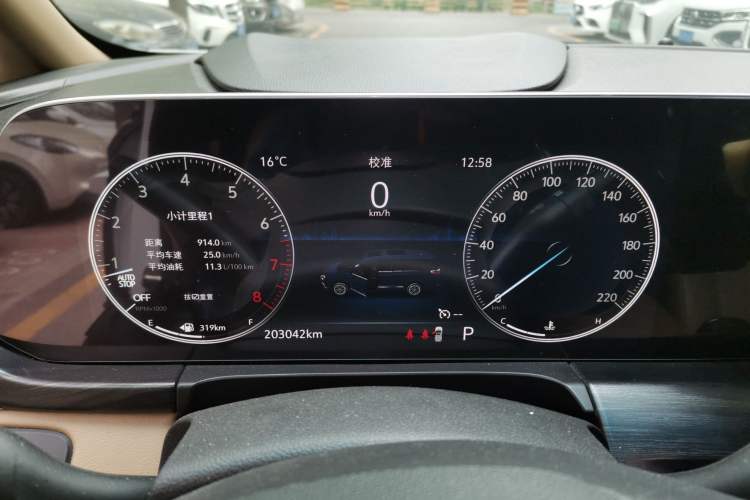 Used Buick GL8 2020 ES Land Cruiser 653T Luxury Edition Instrument Cluster