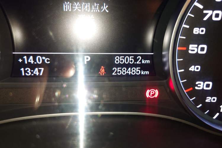 Used Audi A6L 2014 30 FSI Comfort Model