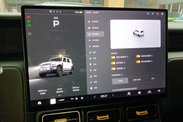 Used iCAR V23 2025 501 Four-Wheel Drive Intelligent Driving Version
