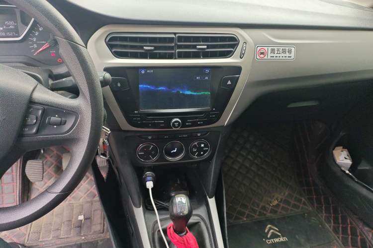 Used Citroen Elysee 2017 1.6L Manual Comfort Model