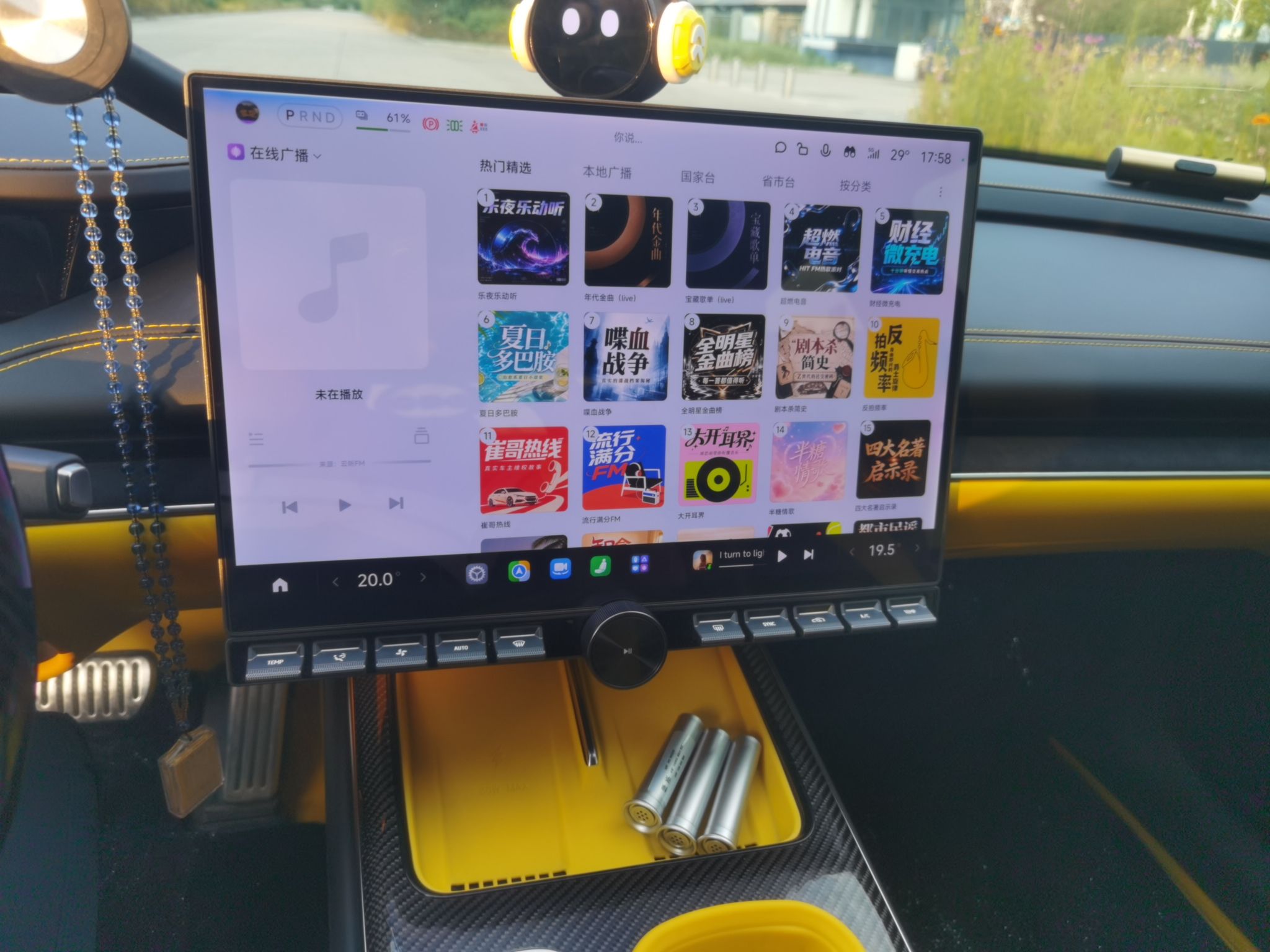 Xiaomi Auto SU7 Ultra 2025 Ultra Model — снимка 13