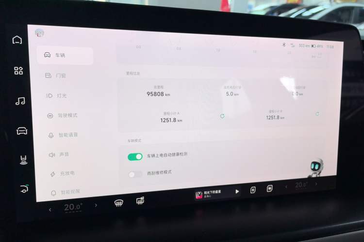 Used XPeng P7 2020 706G