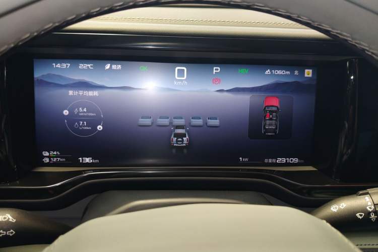 Used Formula Leopard 5 2023 Navigator Edition Instrument Cluster