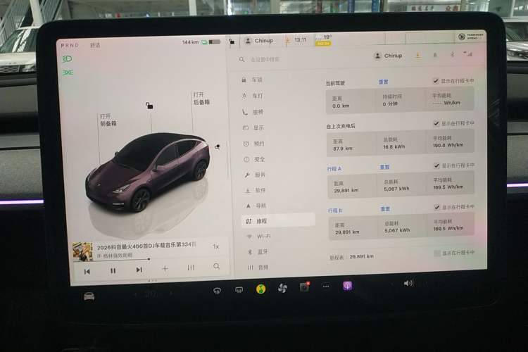 Used Tesla Model Y 2023 Rear-Wheel-Drive Version
