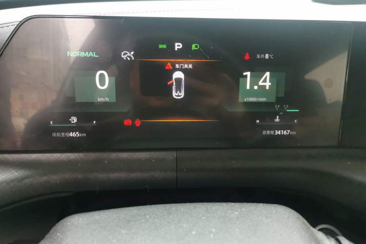 Used Changan UNI-T 2022 1.5T Luxury Edition
