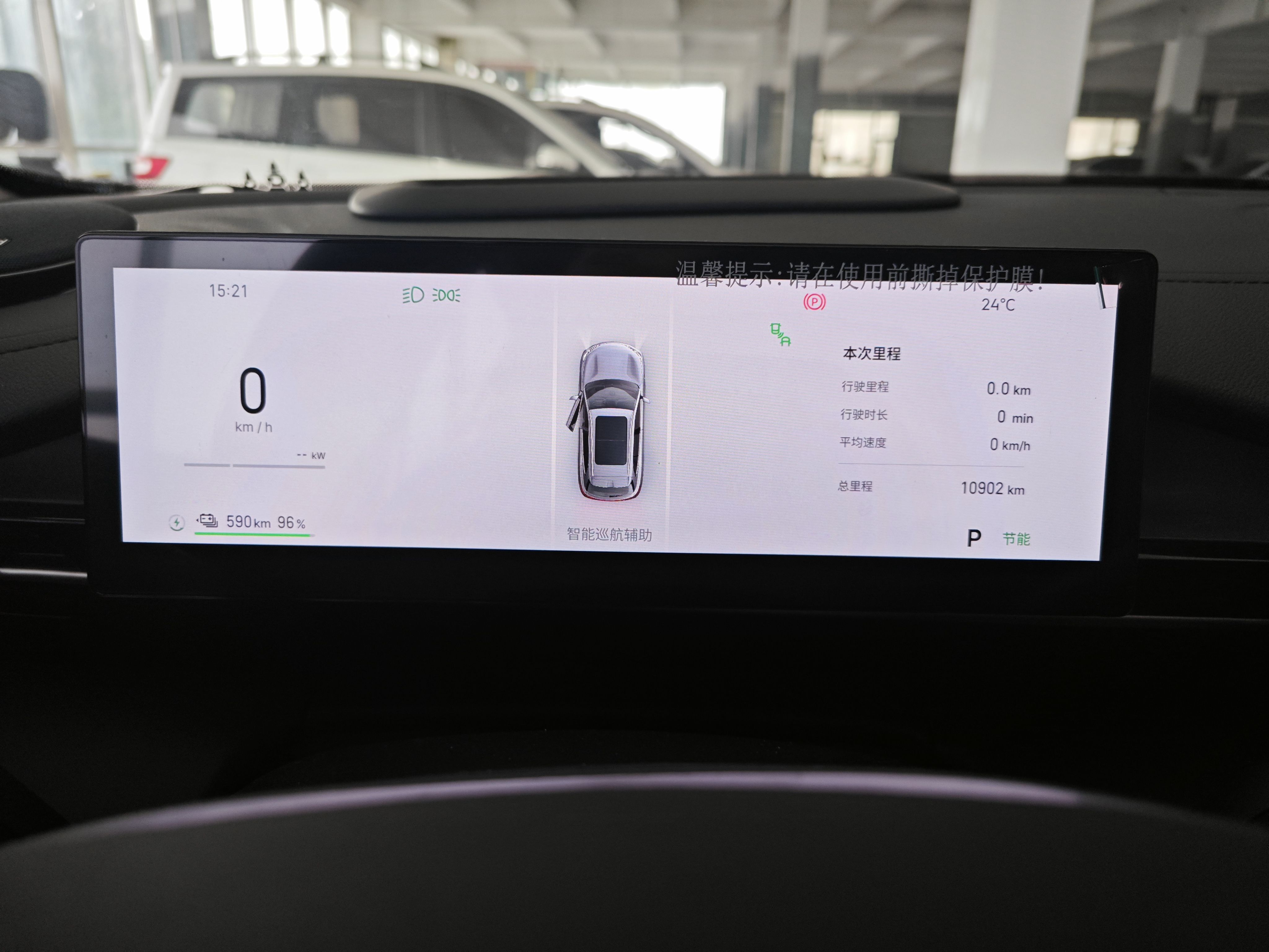 Geely Galaxy E5 2026 Model 610km Exploration+ Edition — снимка 14