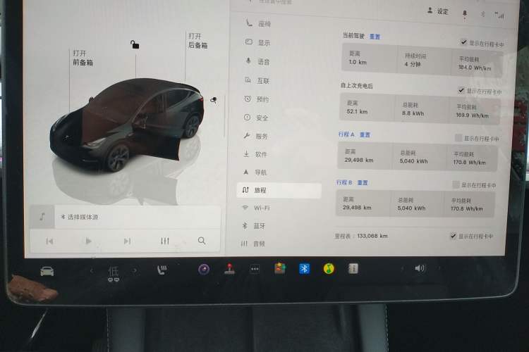 Used Tesla Model Y 2023 Rear-Wheel-Drive Version