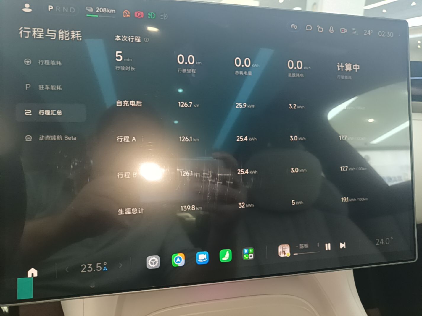 Xiaomi Auto YU7 2026 Model GT — снимка 14