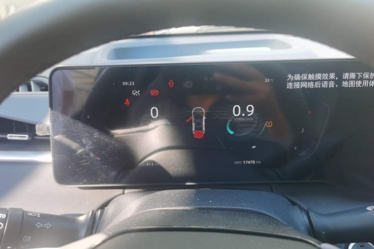 Used Changan Ruicheng PLUS 2023 1.5T DCT Navigation Edition
