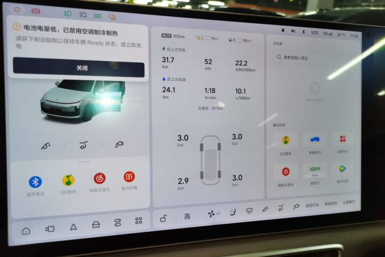 Used Li Auto L6 2025 Max Smart Refresh Edition Instrument Cluster