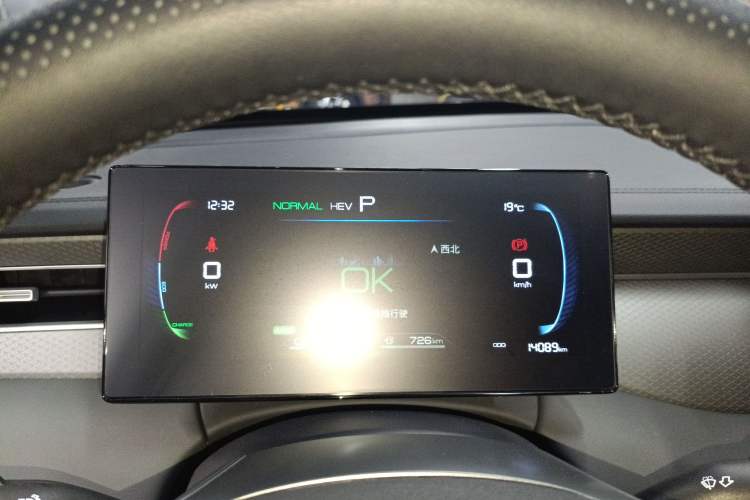 Used BYD Qin PLUS 2025 DM-i Smart Drive 55KM Leading Model Instrument Cluster
