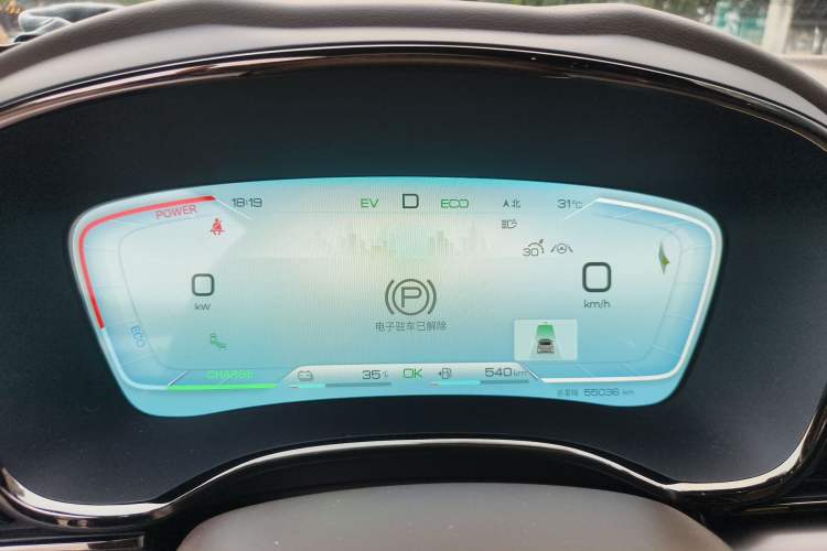 Used BYD Han 2023 DM-i Champion Edition 121KM Prestige Model Instrument Cluster