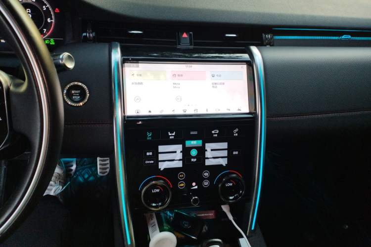 Used Land Rover Discovery Sport 2021 249 PS R-Dynamic S Performance Edition
