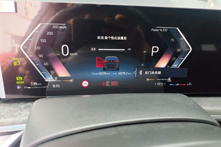 Used BMW X5 2023 xDrive 30Li Luxury M Sport Package
